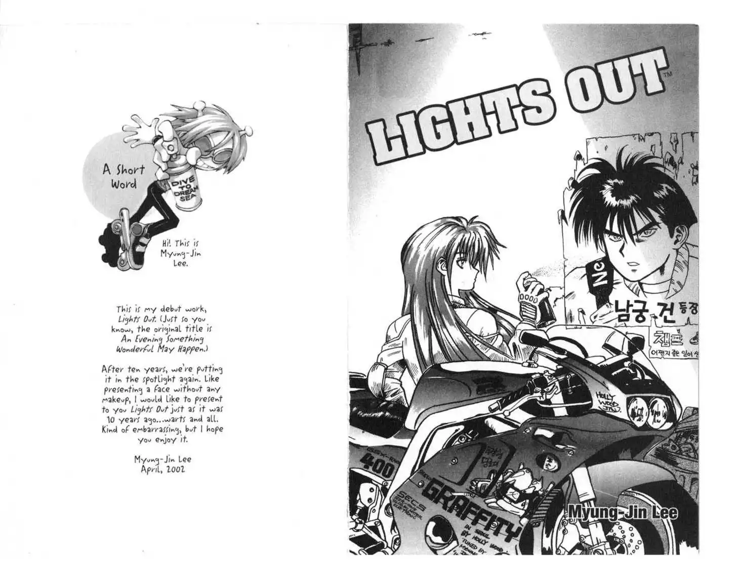 Lights Out Chapter 0 5